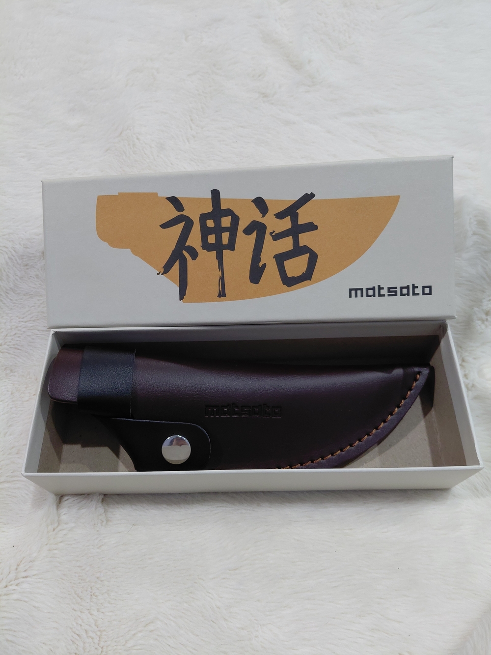 New Matsato Men's Dark Brown Leather Razor Sheath with Snap Closure